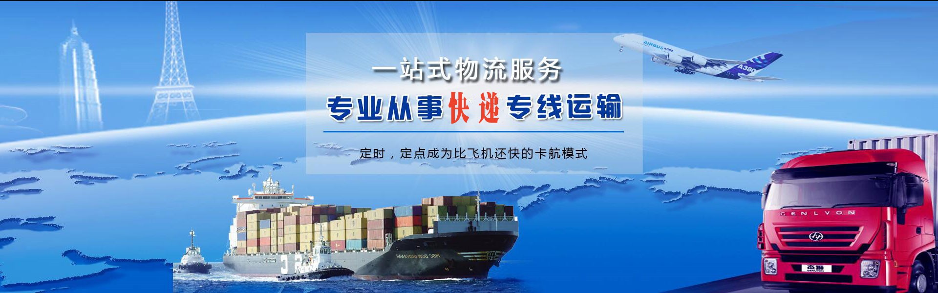 共和到太原物流公司-共和至太原物流专线-共和空运到太原-优时通物流有限公司