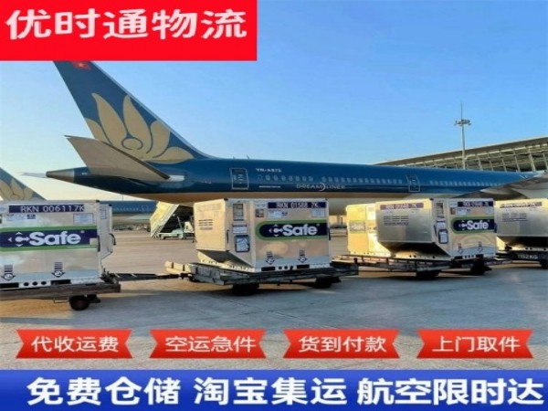 共和到太原空运加急专线